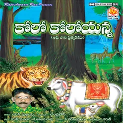 Konda Kondala Naduma