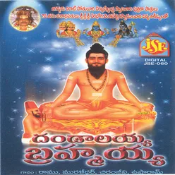 Devadevudu