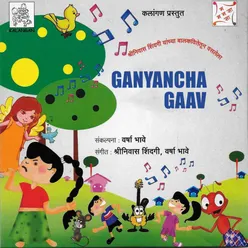 Ganyancha Gaav