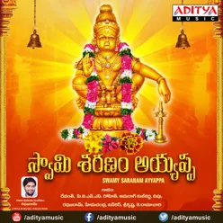 Swamy Saranam Ayyappa