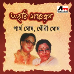 Charti Shojjar Golpo