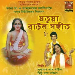 Doyal Guru Chander Mohima