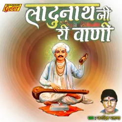 Bhajan Bina Re Sab Jeev