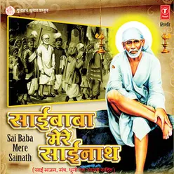 Sai Baba Mere Sainath