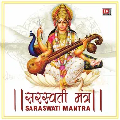 Saraswati Mantra