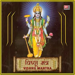 Vishnu Mantra