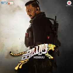 Hebbuli Theem