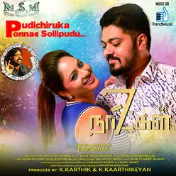 Kadhar Kadavul Theme