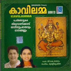 Thiruvani