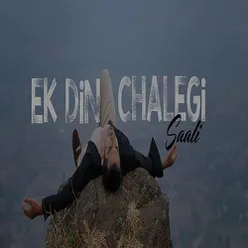 Ek Din Chalegi Saali (From "Flat 211")