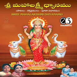 Sri Vaibhava Lakshmi Pooja Vidhanam