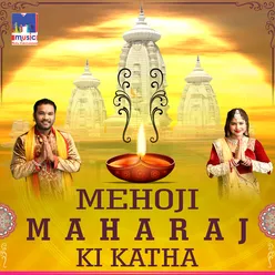 Mehoji Maharaj Ki Katha