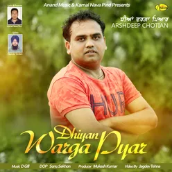 Dheeyan Warga Pyaar