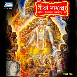 Geeta Mahatmya Vol 2