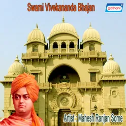 Nomi Nomi Vivekananda