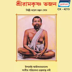 Ramkrishna Charan Saroje