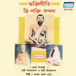 Sriramkrishna Mulmantra