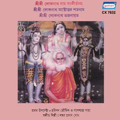 Sahanang Rithambhuje