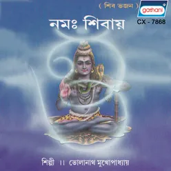 Brishaver Upare Ratna Singhasane