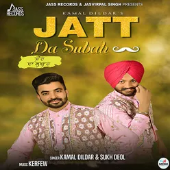 Jatt Da Subah