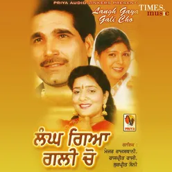 Badhe Veer Di Saali