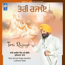 Har Kirtan Suney