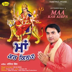 Maa Kar Kirpa