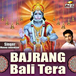 Bajrang Bali Tera