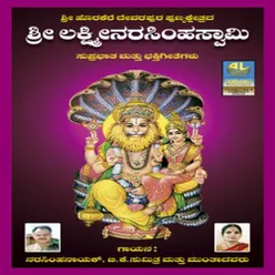 Sloka & Suprabatha