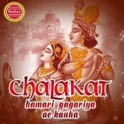 Chalakat Hamari Gagariya Ae Kanha