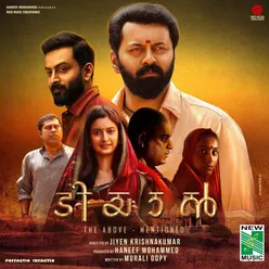 Prithviraj Theme