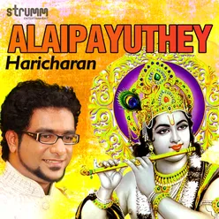 Alaipayuthey