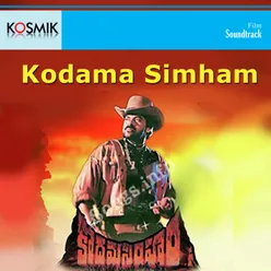 Kodama Simham