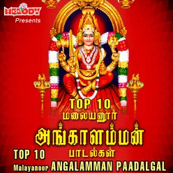 Angaalammaa