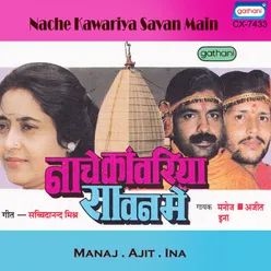 Nach Kanwaria