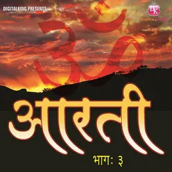 Aarti Vol III