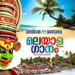 Malayala Ganam