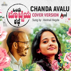 Chanda Avalu - Female Cover Version