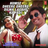 Humse Dheere Dheere Dilwa Lagave Ke Padi