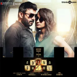 Sathuranka Vettai 2