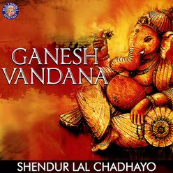Shendurlal Chadhayo - Chorus