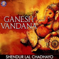 Ganesh Mantra - Ganjananam Bhuta Ganadi