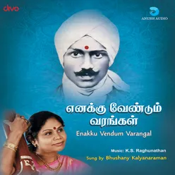 Saagaa Varamarulvaai