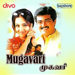 Mugavari