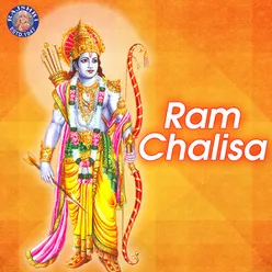 Ram Chalisa