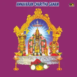 Annavaram Charitha Ganam Part - 01