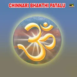 Chinnari Bhakthi Patalu