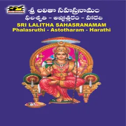 Sri Lalitha Sahasranamam - Phalasthruthi