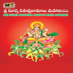 Sri Surya Sahasranamam