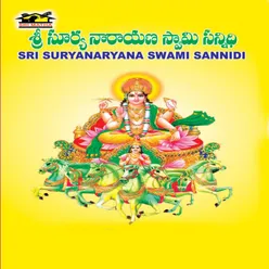 Sri Surya Narayana Swmay Sannidhi